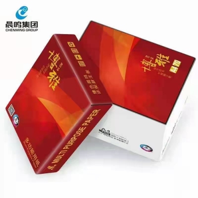 晨鳴博雅A4復(fù)印紙