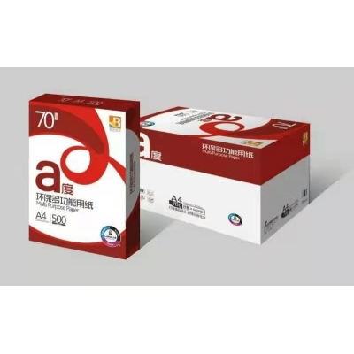 晨鳴A度A4復(fù)印紙