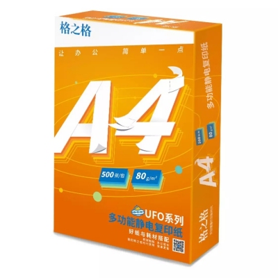 格之格A4復(fù)印紙80克5包