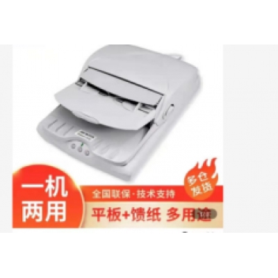 中晶（microtek）FileScan 1030 雙平臺(tái)高速自動(dòng)文件檔案掃描儀 A4 高清辦公掃描儀