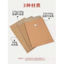 檔案袋進(jìn)口紙