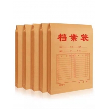 普通檔案袋220克