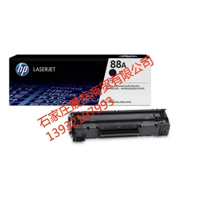 惠普原裝88A硒鼓