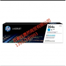惠普204A原裝藍色硒鼓