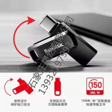 閃迪高速Type-c 64GU盤 USB3.1雙接口OTG64G手機(jī)電腦兩用高速優(yōu)盤