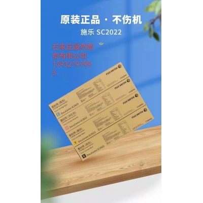 富士施樂(lè)原裝粉盒黃色