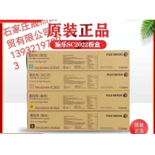 富士施樂(lè)原裝粉盒黃色