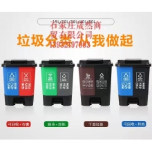 雙桶垃圾桶20升