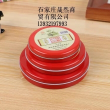 鐵盒印臺(tái)亞信12號(hào)