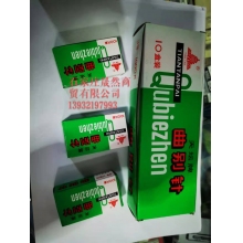 曲別針（10小盒裝）