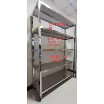 不繡鋼貨架（定制）厚足1.0  201材質(zhì)