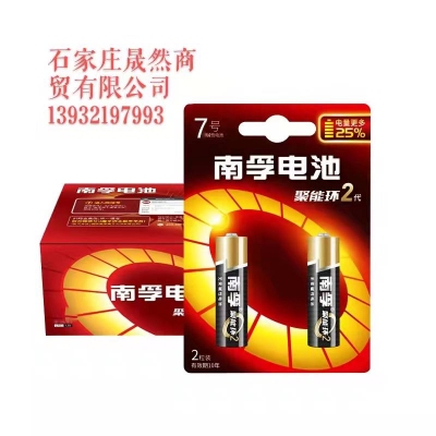 南孚7號(hào)電池（60節(jié)）/盒