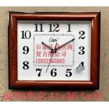 康巴絲6279 掛表