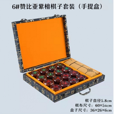 象棋套裝