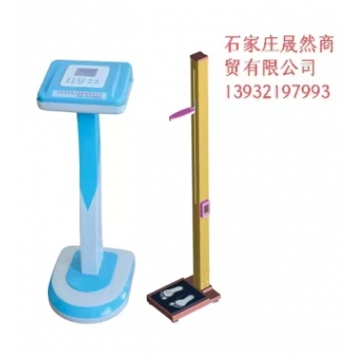 身高體重測試儀JYJ-3000