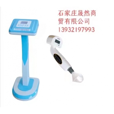 肺活量測試儀JYJ-3000