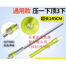 圓頭拖把旋轉(zhuǎn)桿