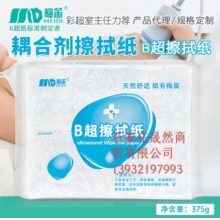 梅笛B超紙 （375G) 250*300mm