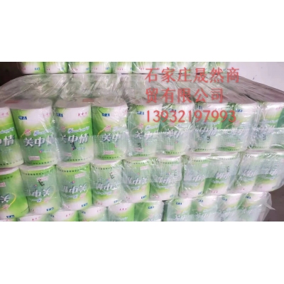 關中情衛(wèi)生紙