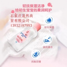強生嬰兒潤膚油  100ML