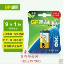 超霸堿性9V電池