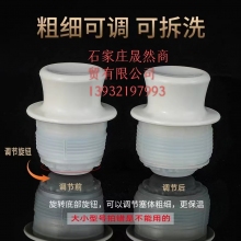 5磅暖壺塞 硅膠