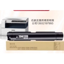 施樂(lè)2011粉盒代用