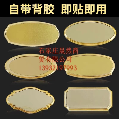 科室牌內容訂做