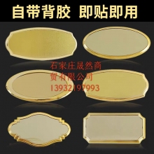 科室牌內容訂做