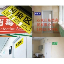 定制便民柜標(biāo)識(shí)