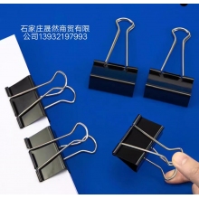 長(zhǎng)尾夾41MM