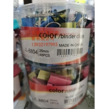 具力長尾夾 25MM 48個(gè)/盒