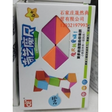 獎勵小禮品（鑰匙扣，魔尺，拼圖）各一個