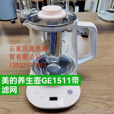 美的養(yǎng)生壺 