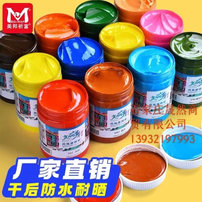 丙烯顏料  24色500ML