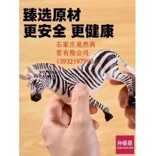 動(dòng)物玩具  大號(hào)