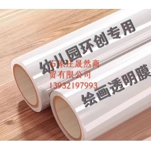 透明塑料膜  60*10米