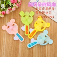 迷你小風(fēng)扇