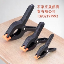 扎染強力夾  25MM 