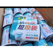 平口垃圾袋 一 箱10包