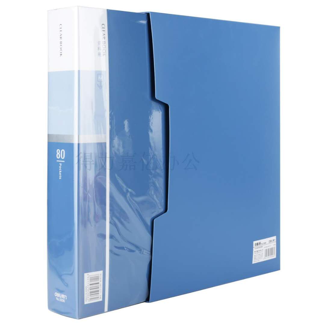 1598064063696706.jpg 5006 80頁資料冊.jpg