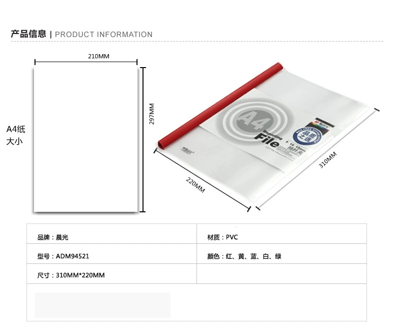 1598796219579719.jpg 晨光94521 拉桿夾.jpg