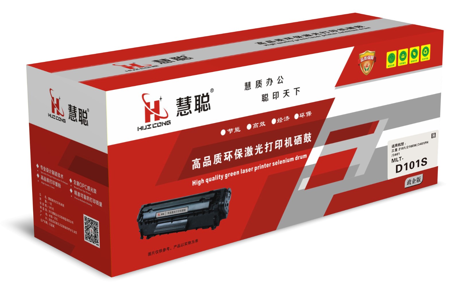 1608366327239322.jpg D101S 易 .jpg