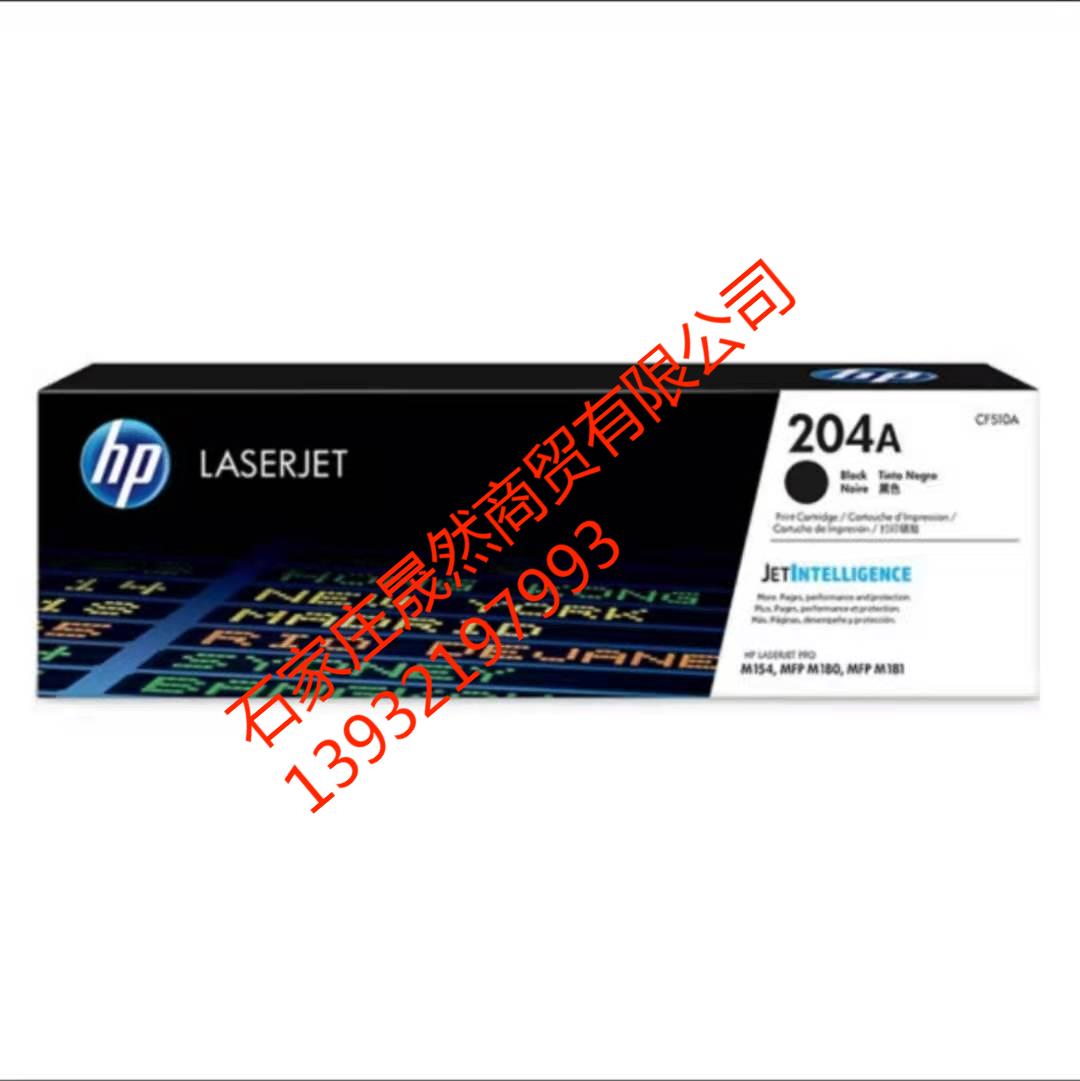 204A原裝黑硒鼓.jpg