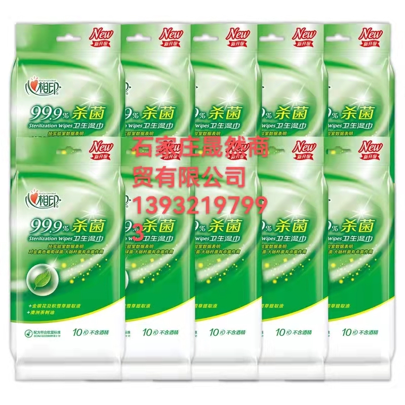 濕巾 1.jpg